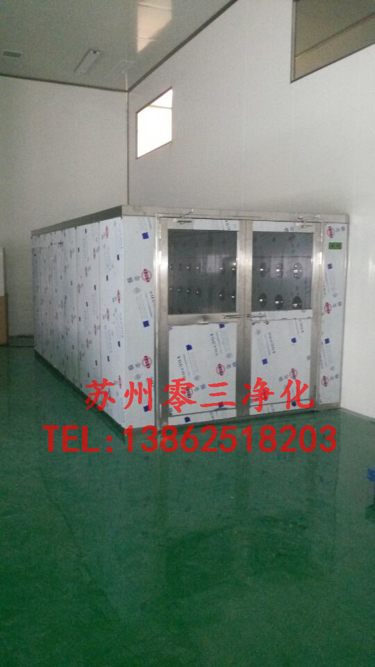 全不銹鋼雙開(kāi)門風(fēng)淋室